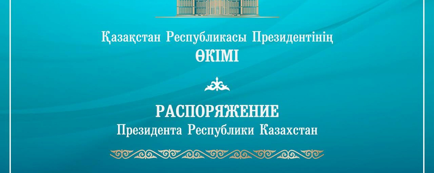 Кадровые перестановки произошли в Администрации Президента
