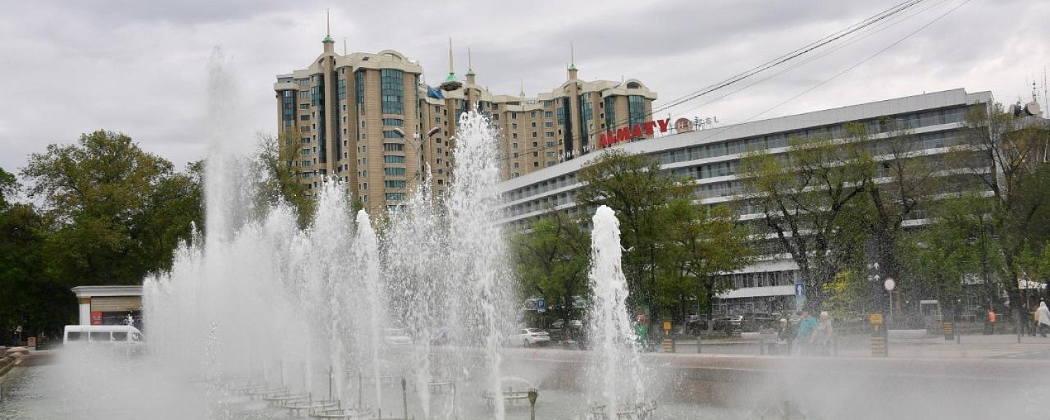 Когда в Алматы отключат фонтаны 