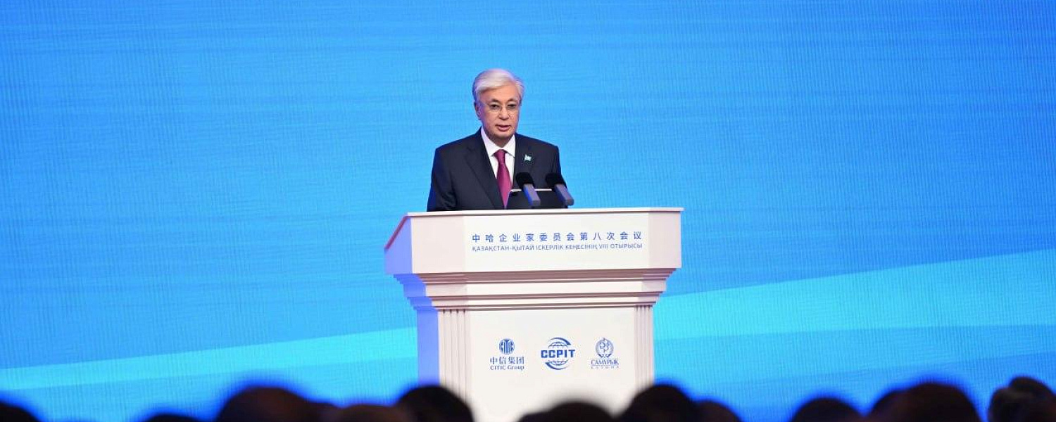 Токаев: Китай – данный судьбой надежный сосед, близкий друг