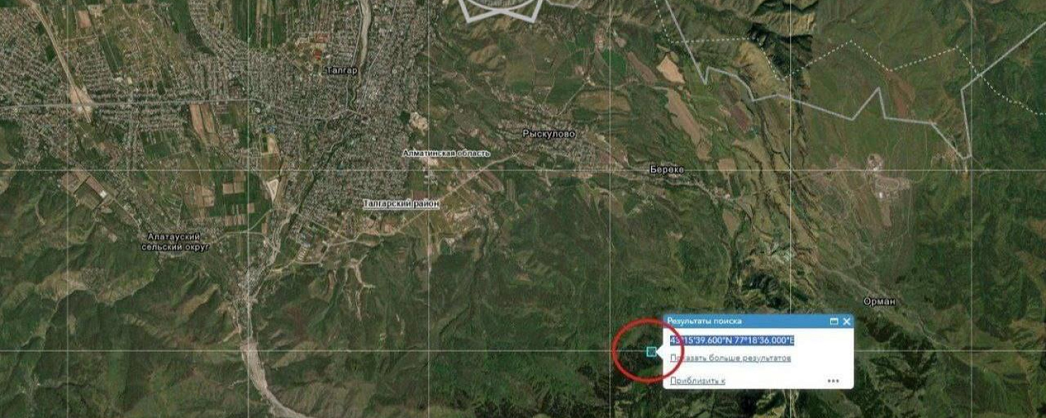 В Алматинской области произошло землетрясение