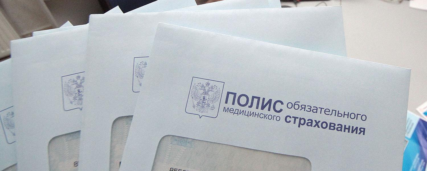 В России предложили обязать всех мигрантов иметь страховку