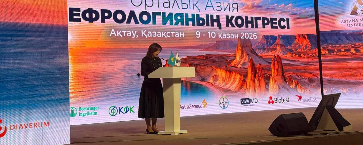В Казахстане обновили стандарт лечения заболеваний почек