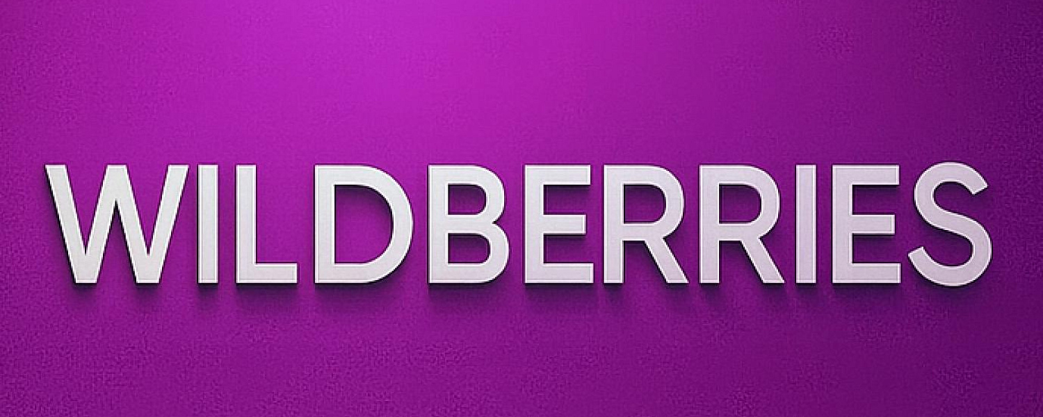 Wildberries запустила виртуальную примерочную
