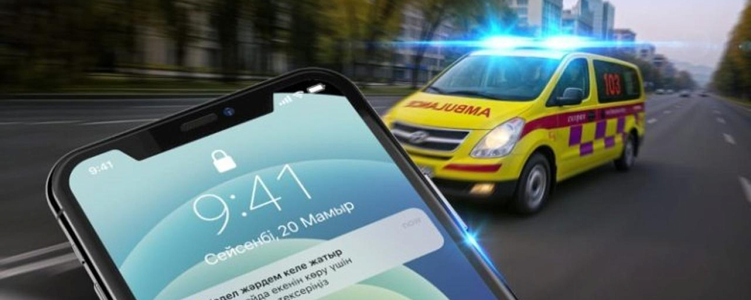 Актюбинцы смогут отслеживать движение скорой помощи в Yandex Go