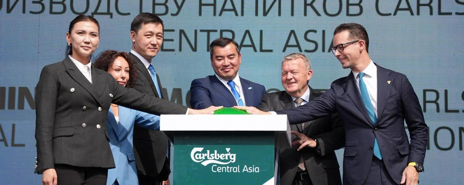 В Боралдае открыли завод напитков Carlsberg