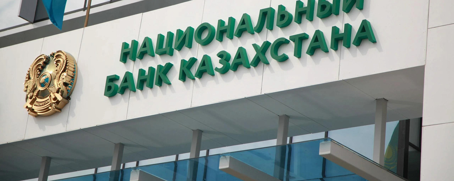 Мошенники от имени Нацбанка обманули десятки казахстанцев