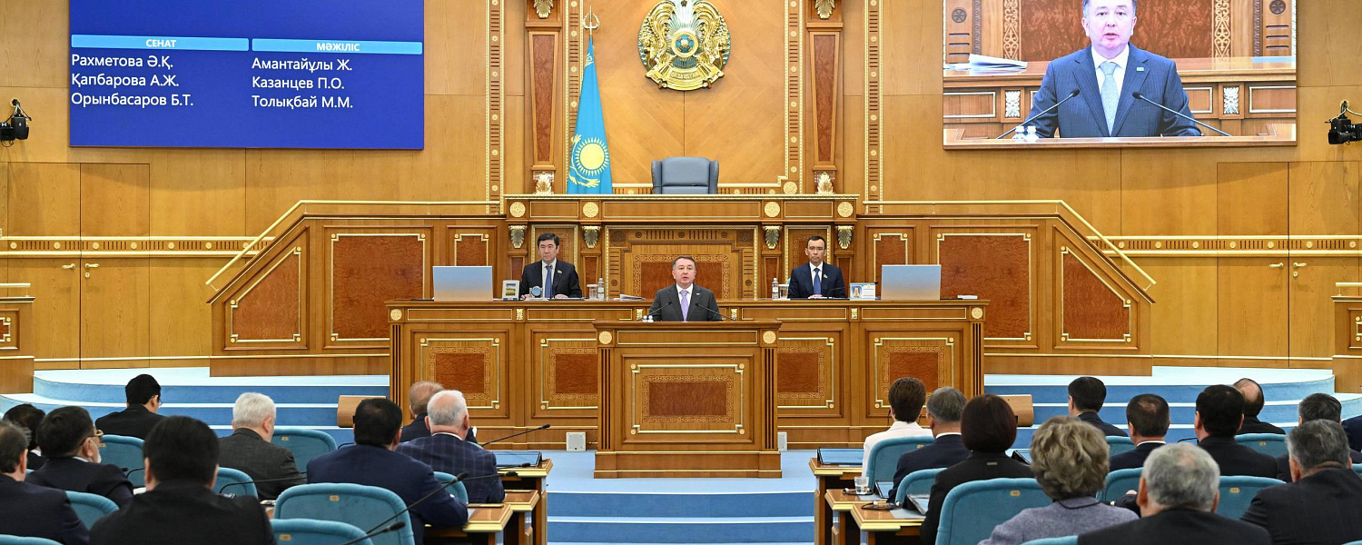 Совместное заседание палат Паламента пройдет в Казахстане