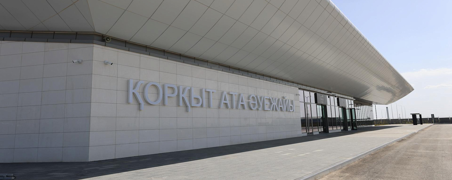 Вьетнамцам не станут продавать казахстанский аэропорт