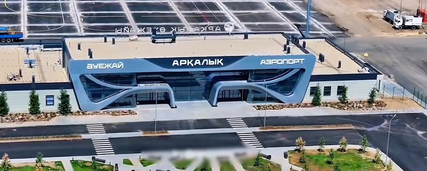 Казахстану вернули более 1 трлн теңге активов
